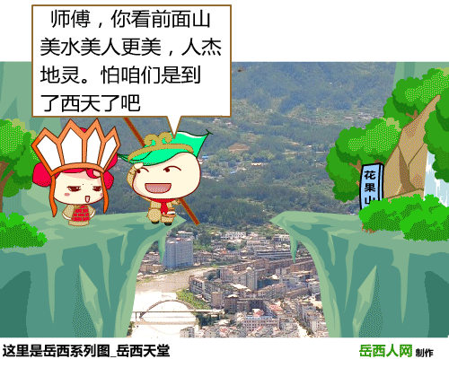 gif动画游戏表情设计 app 表情 qq表情 微信表情