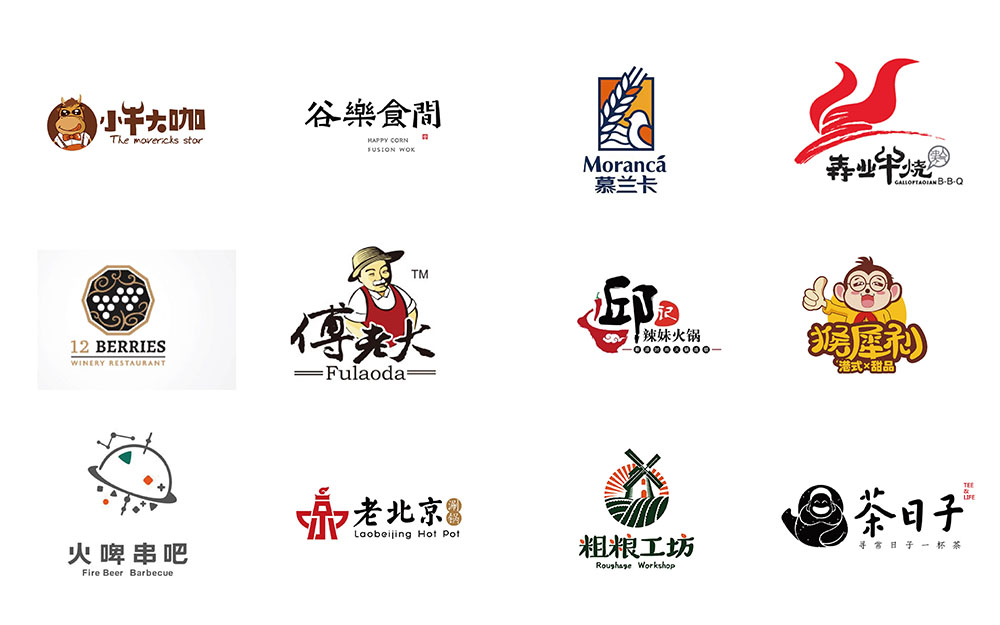 卡通logo/餐饮logo设计 艺术 娱乐/餐饮/旅游/媒体