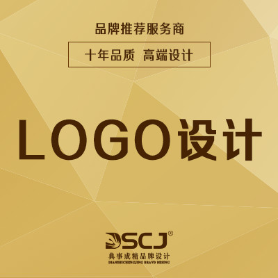 企业logo、餐饮logo、互联网logo、logo设计套餐