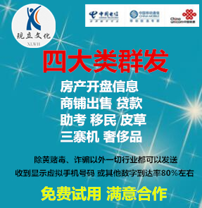 短信卡发机房_发垃圾短信_上海移动查流量发什么短信