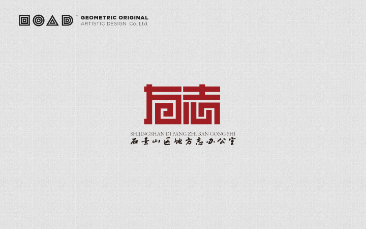 【几何创想】企业组织机构媒体影视互联网logo商标志原创设计