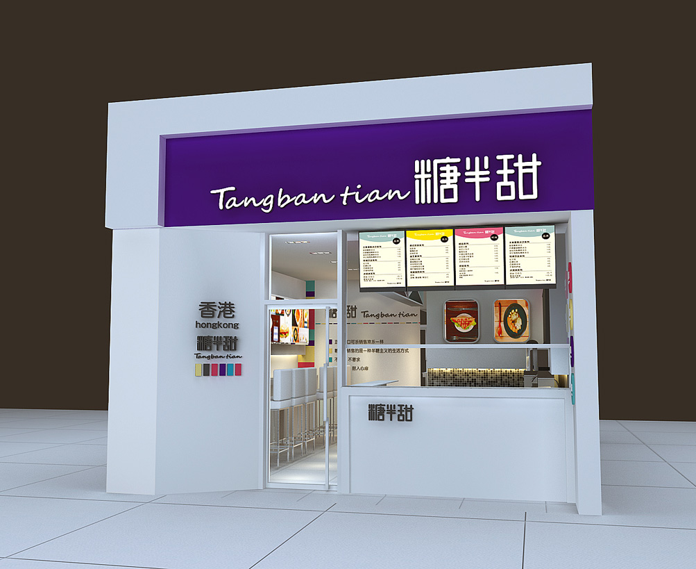 门头装修设计门头3d效果图装修设计门头效果图装修设计