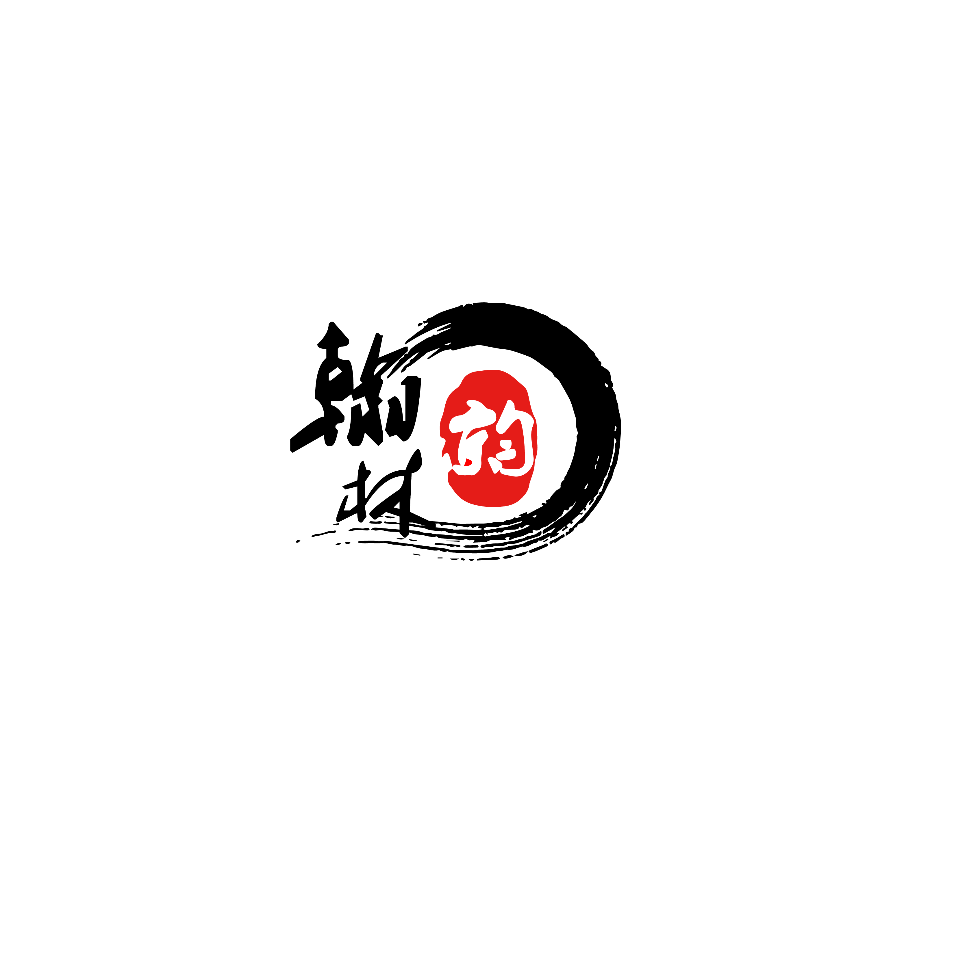 该logo运用字形与图形相结合的形式,运用了中国的传统的印章和墨圈