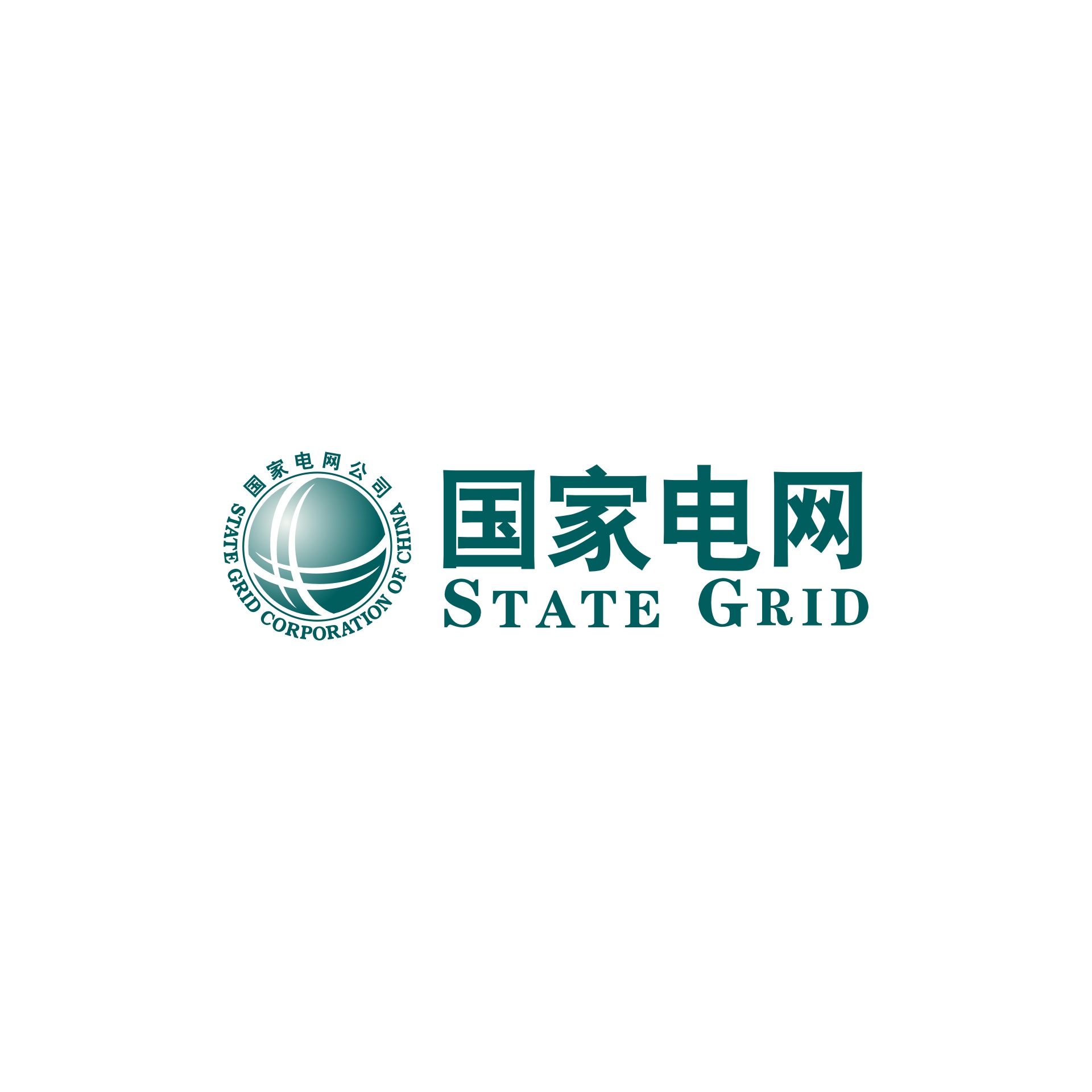 国家电网