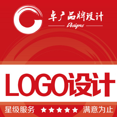 〔卓广品牌LOGO设计〕专注为中小企业提供图文LOGO设计