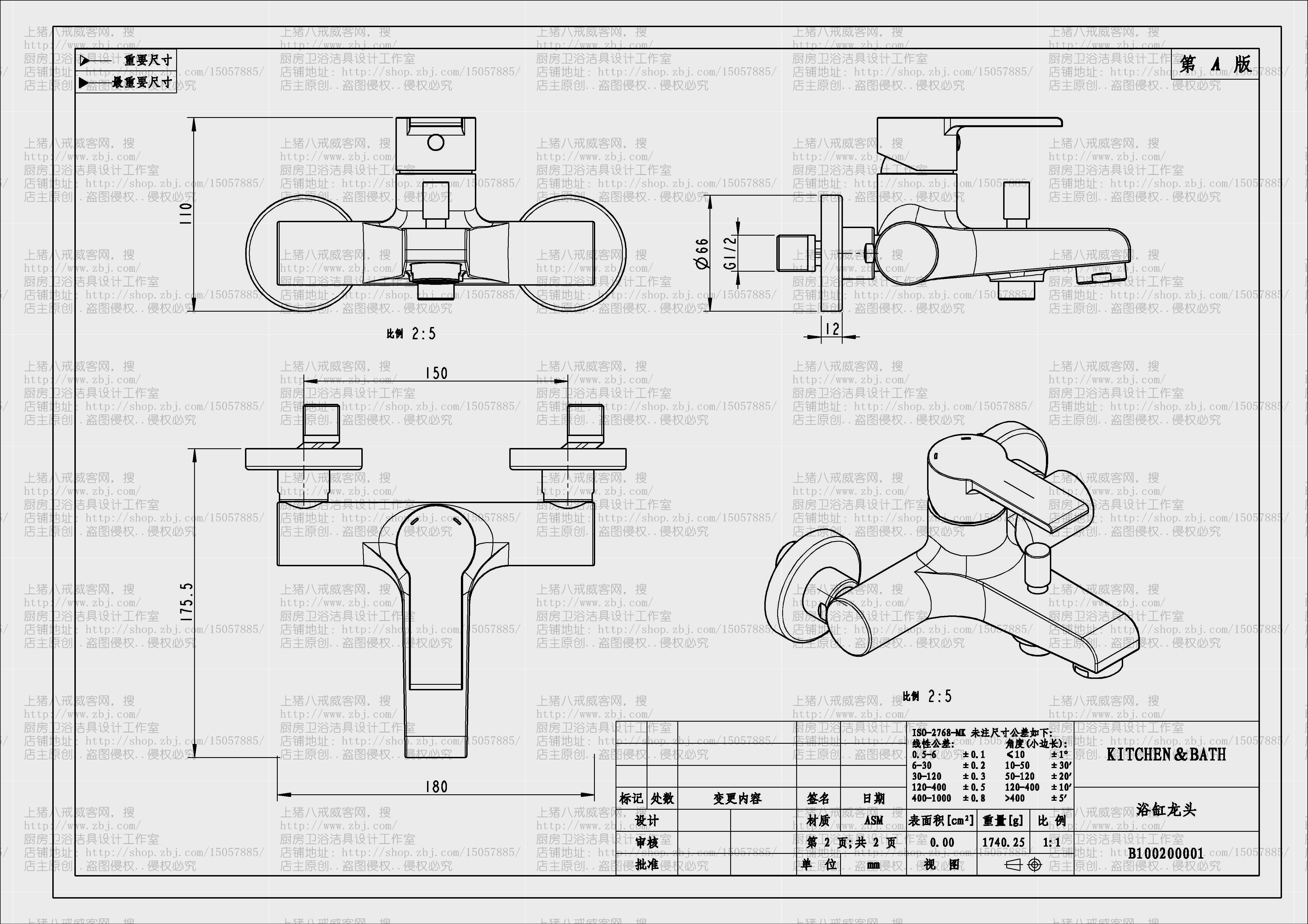 机械制图|产品设计cad工程图proe零件装配施工艺图纸