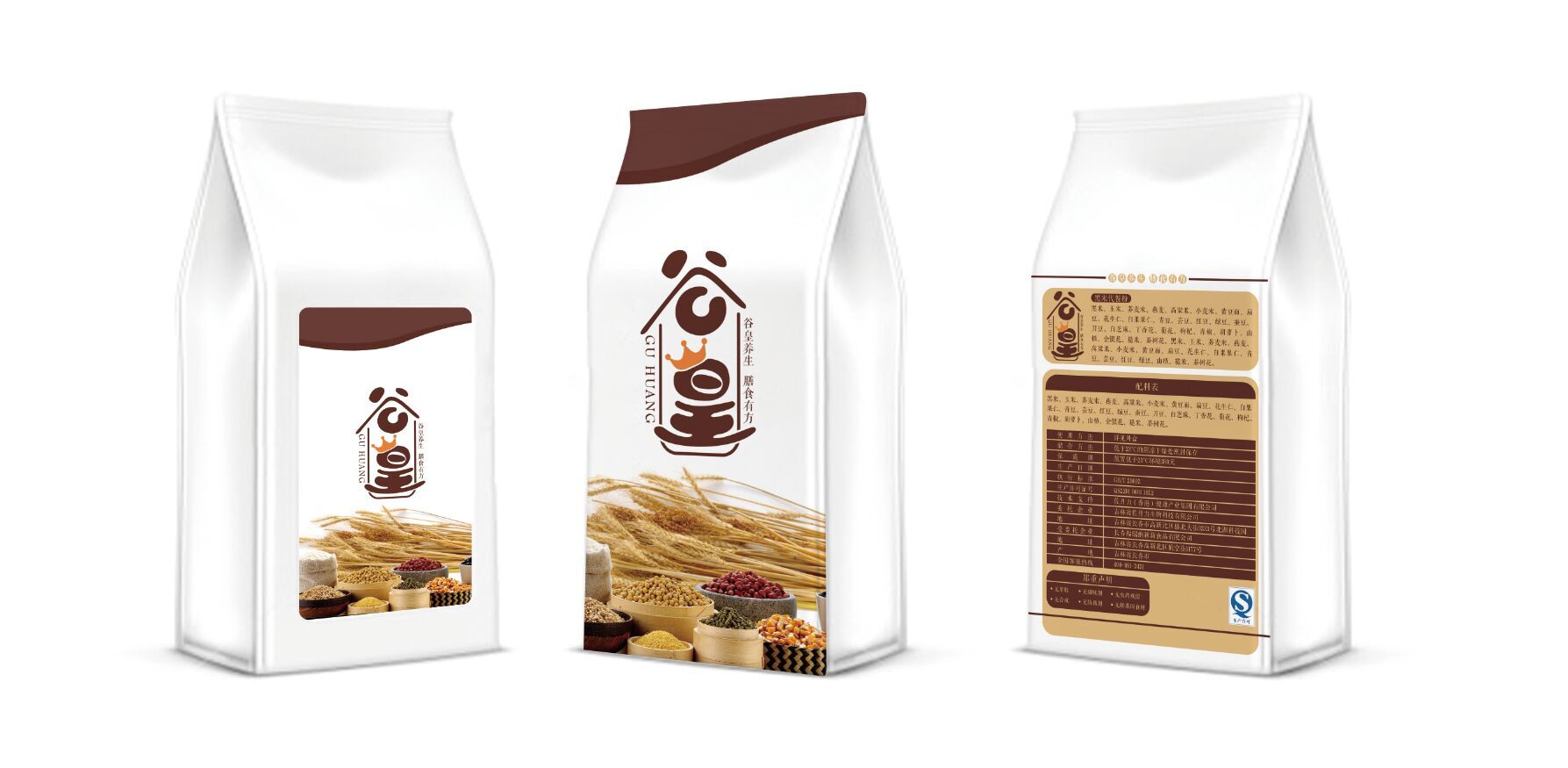 红番茄包装设计,食品包装,茶类包装,化妆品包装,饮品包装,保