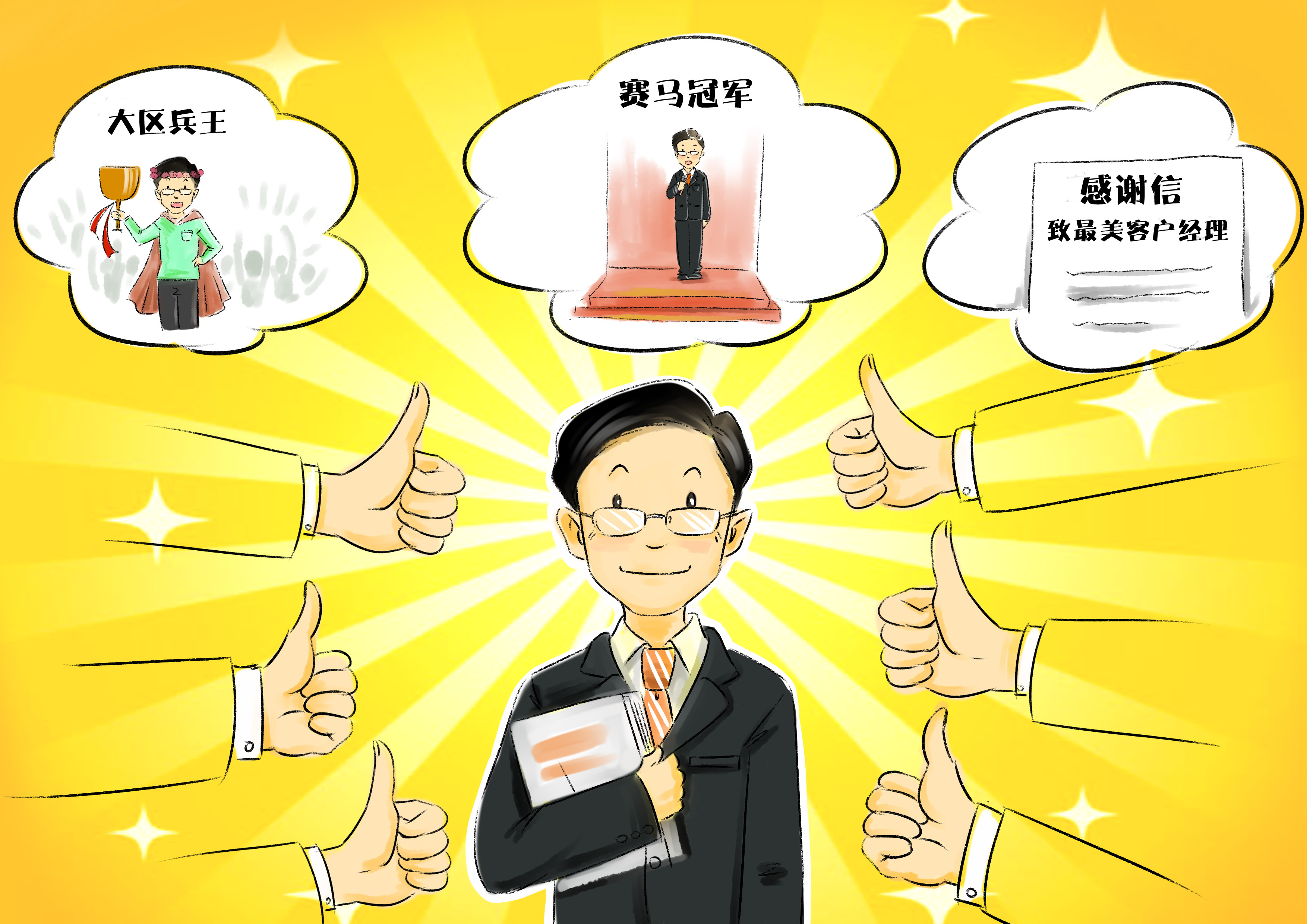 阿里巴巴企业文化宣传