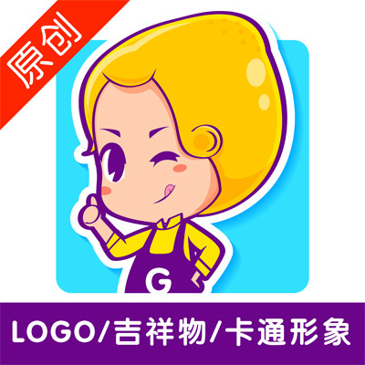 LOGO/吉祥物/卡通形象/卡通logo/表情设计/企业形象