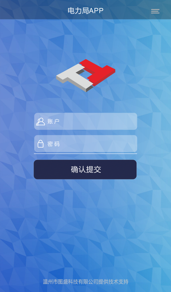 app启动封面设计 ui设计 微信ui