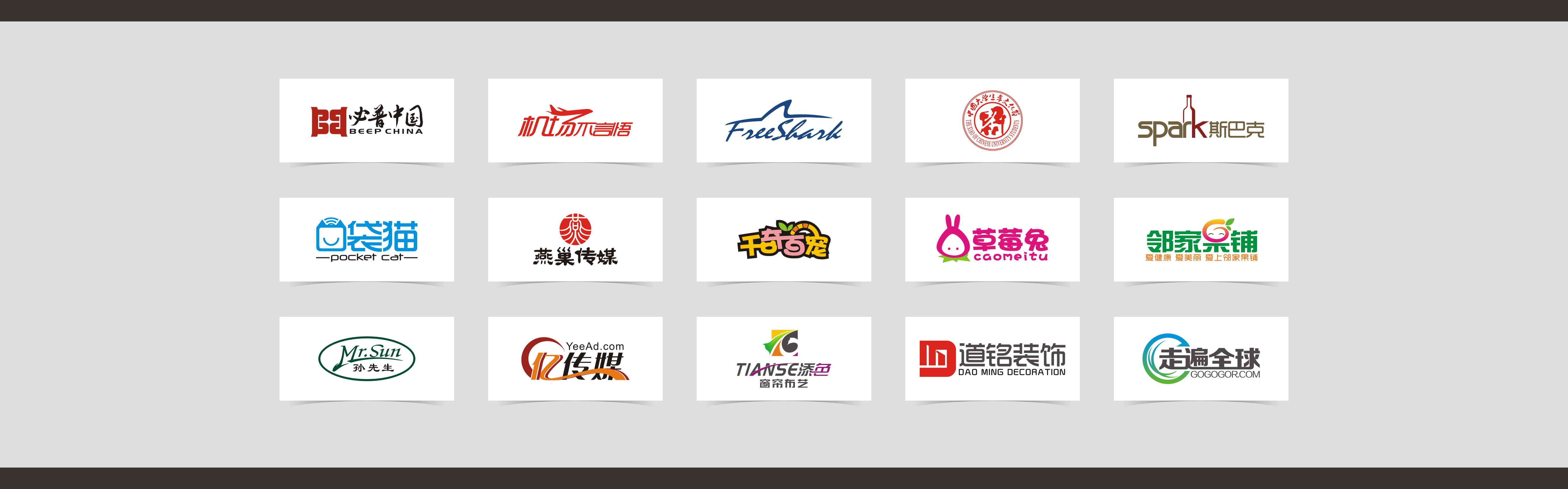 logo设计/企业商标设计/公司标志设计