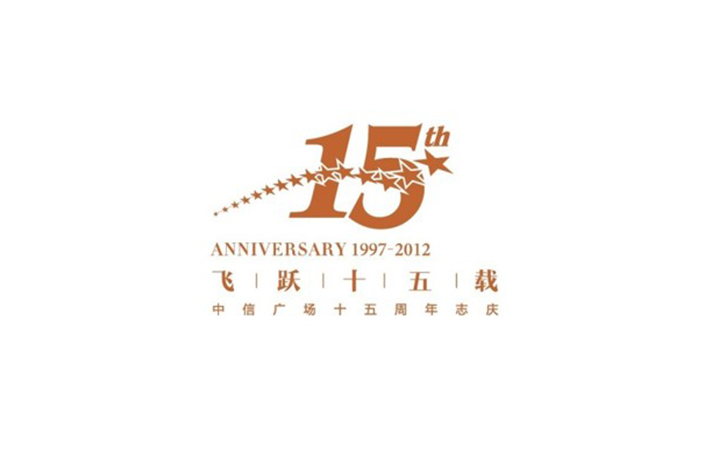 【活动特惠】教育/文化/艺术/活动logo设计-(涵象设计