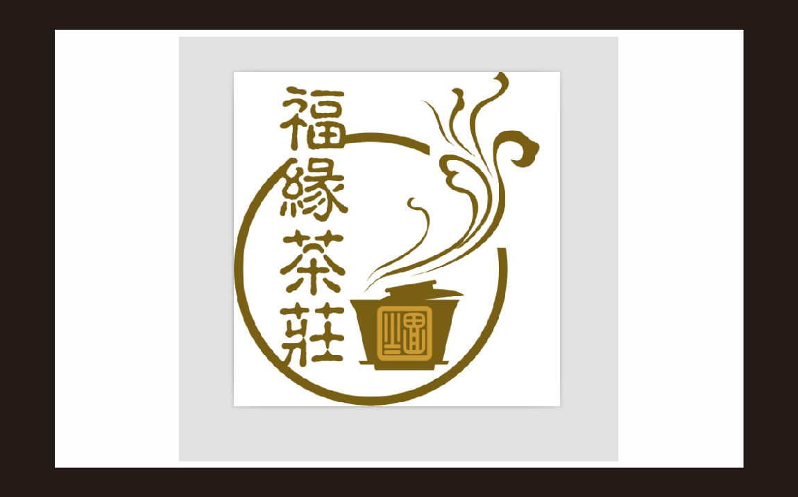 【一纸品牌简约标志设计】物流建材服务企业logo设计精简版