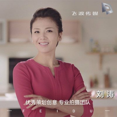 宣传片广告片产品片三维片拍摄制作创意 浙江优秀影视广告公司