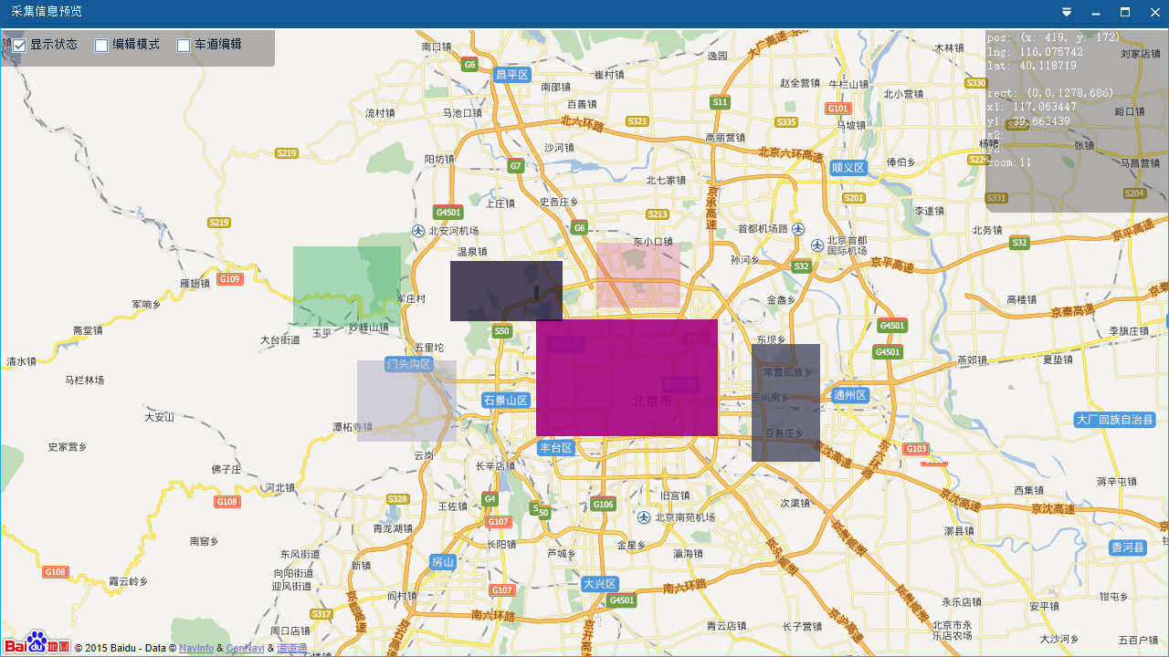 gps/地图软件编辑绘制定制开发【sfsoft工作室-猪八戒网