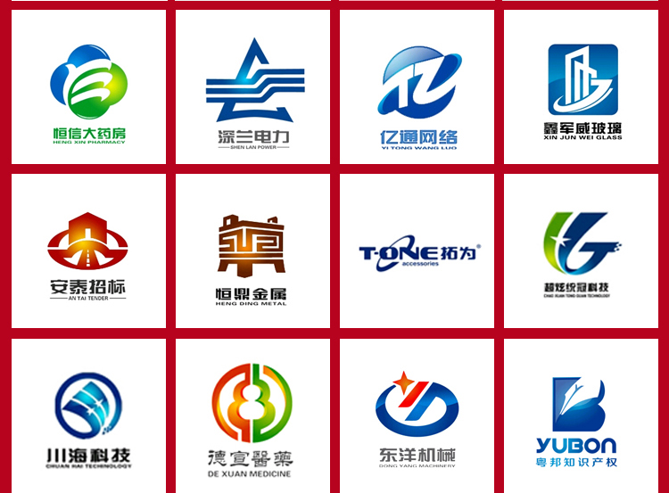 注册商标logo设计企业vi设计品牌卡通logo知识产权代理