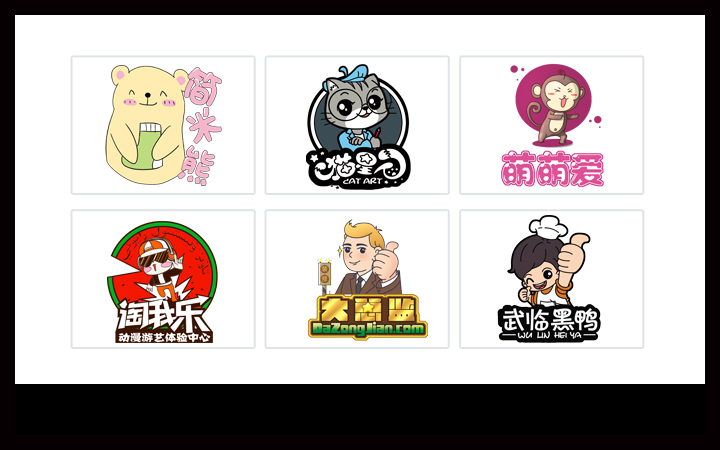 【特惠】企业模型卡通形象设计/吉祥物设计/卡通logo设计