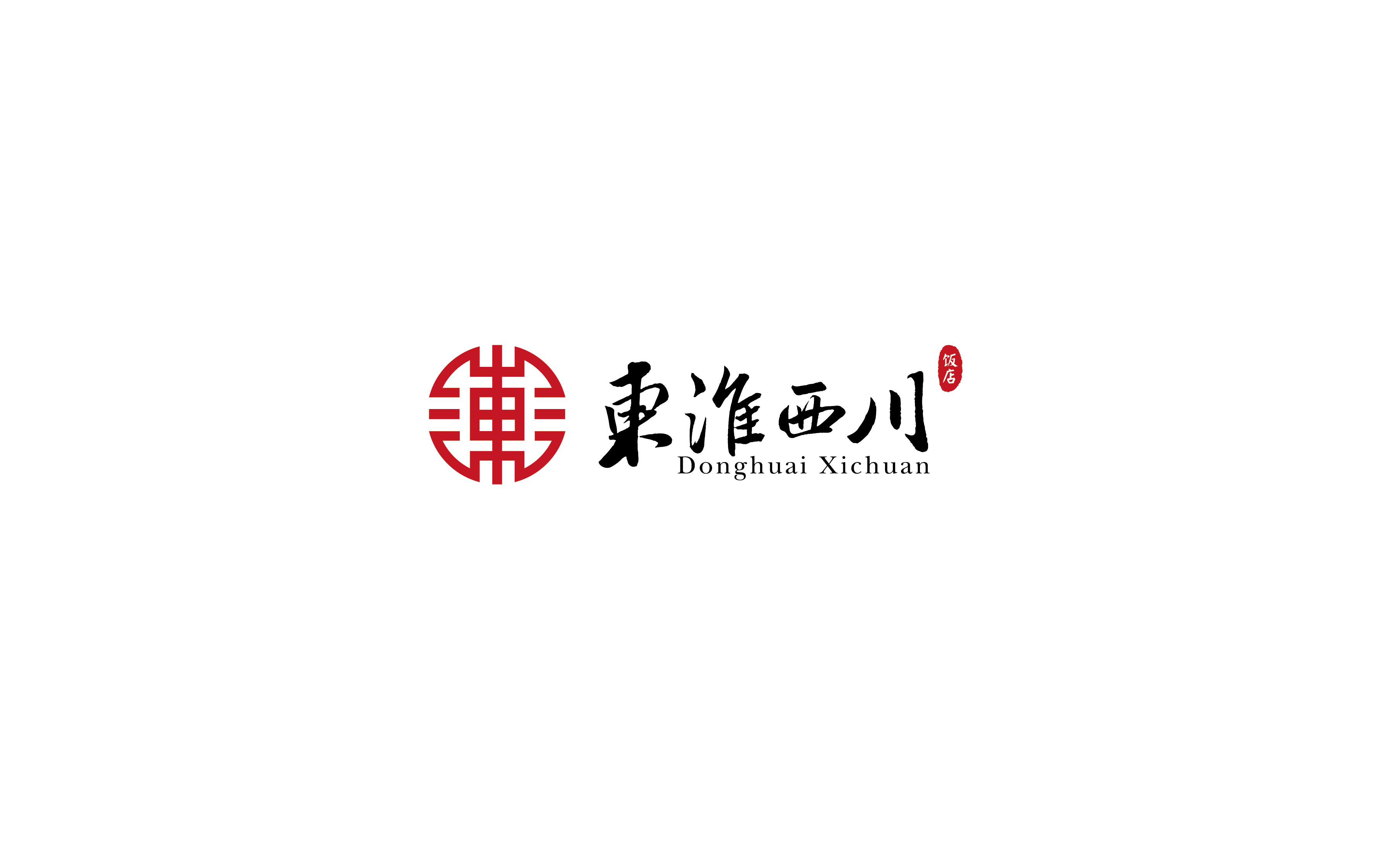 东淮西川餐饮连锁企业logo设计