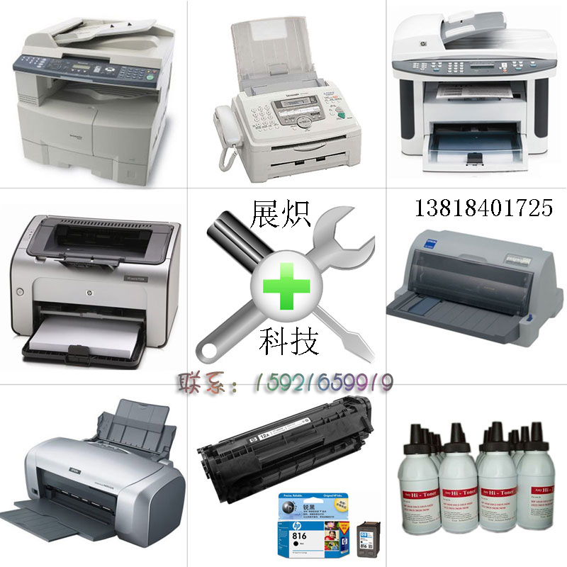 打印启动服务_3d打印加工服务_打印机本地服务