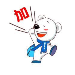 【动态表情设计】qq表情微信表情gif动态(20个送两个)