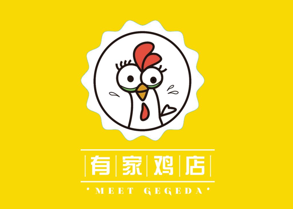 【logo设计】七颜资深设计商标设计标志设计/酒店宾馆
