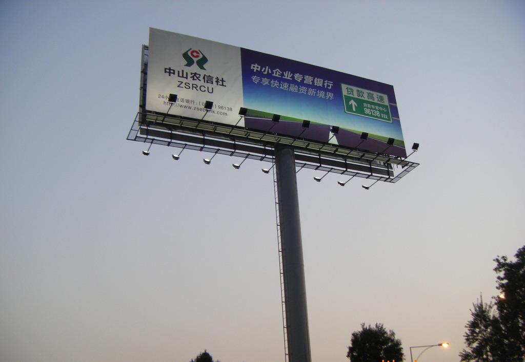 钢结构广告牌设计