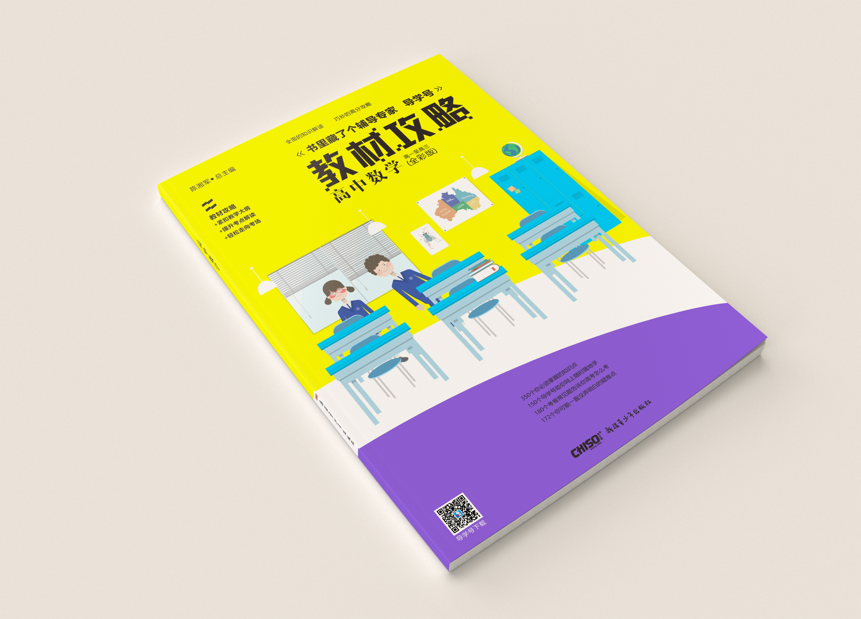 学院派让您回忆美好的读书生活系列书籍设计!