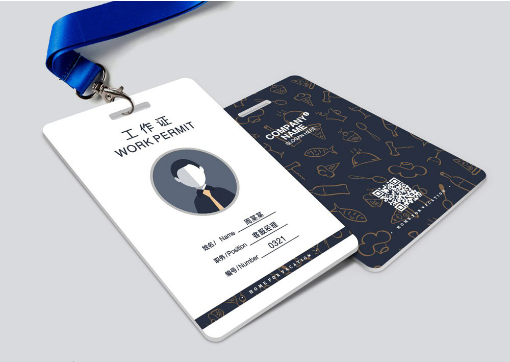 【心灵设计工作室】工作证设计-工牌设计-卡片设计-原创设计师