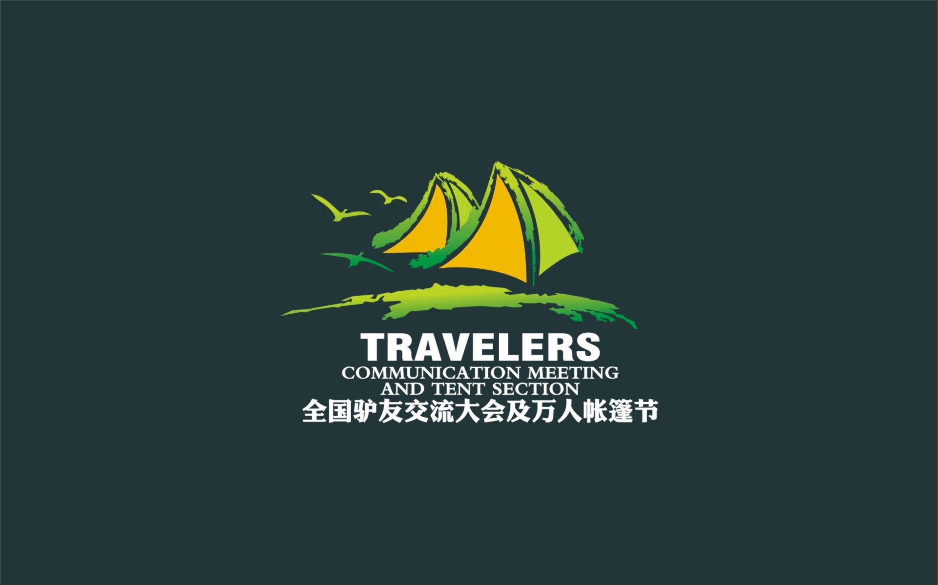 品牌设计 企业/logo设计/标志/互联网/金融企业