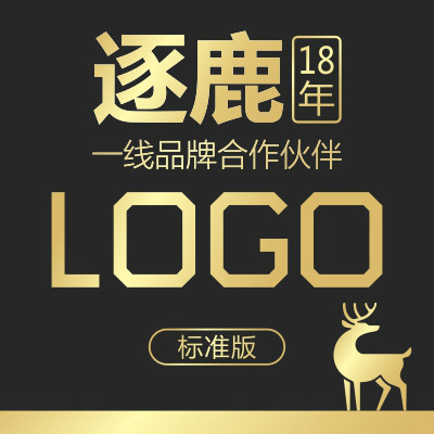 【逐鹿logo设计】高端品牌标志logo商标餐饮零售标准版