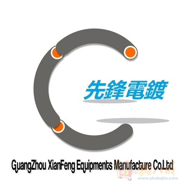 Logo设计,需要注册的,电镀设备制造行业-LOG