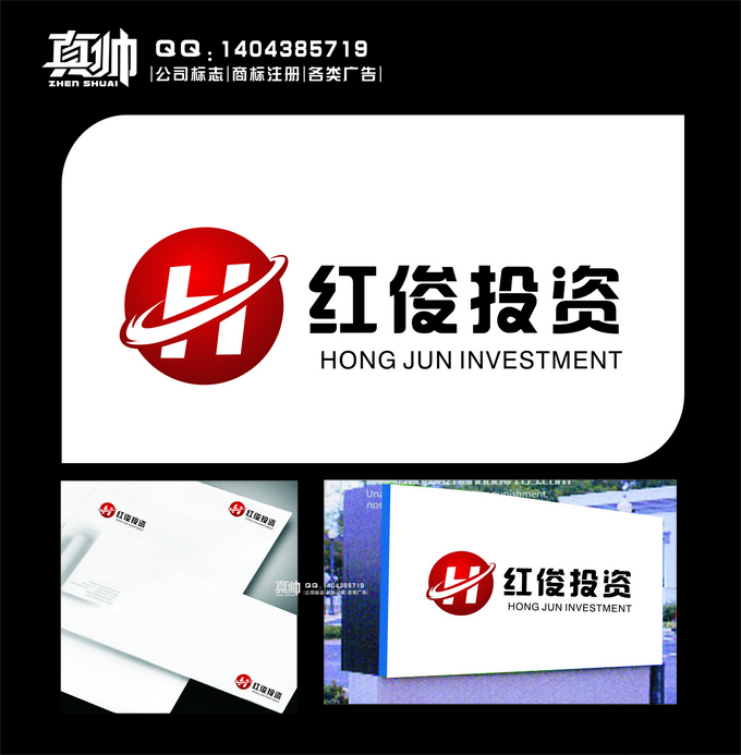 昆明红俊投资有限公司:体现财智的理性结合和