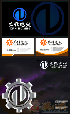 Logo设计,需要注册的,电镀设备制造行业-LOG