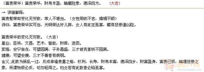 <em>给林姓女宝宝起名</em>!-宝宝起名-猪八戒网