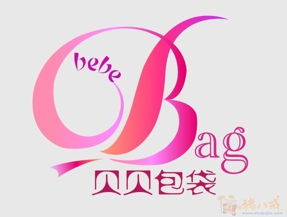 淘宝网女包店logo