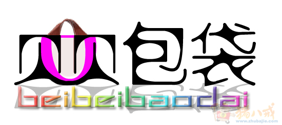 <em>淘宝网女包店</em>logo-店标设计-猪八戒网