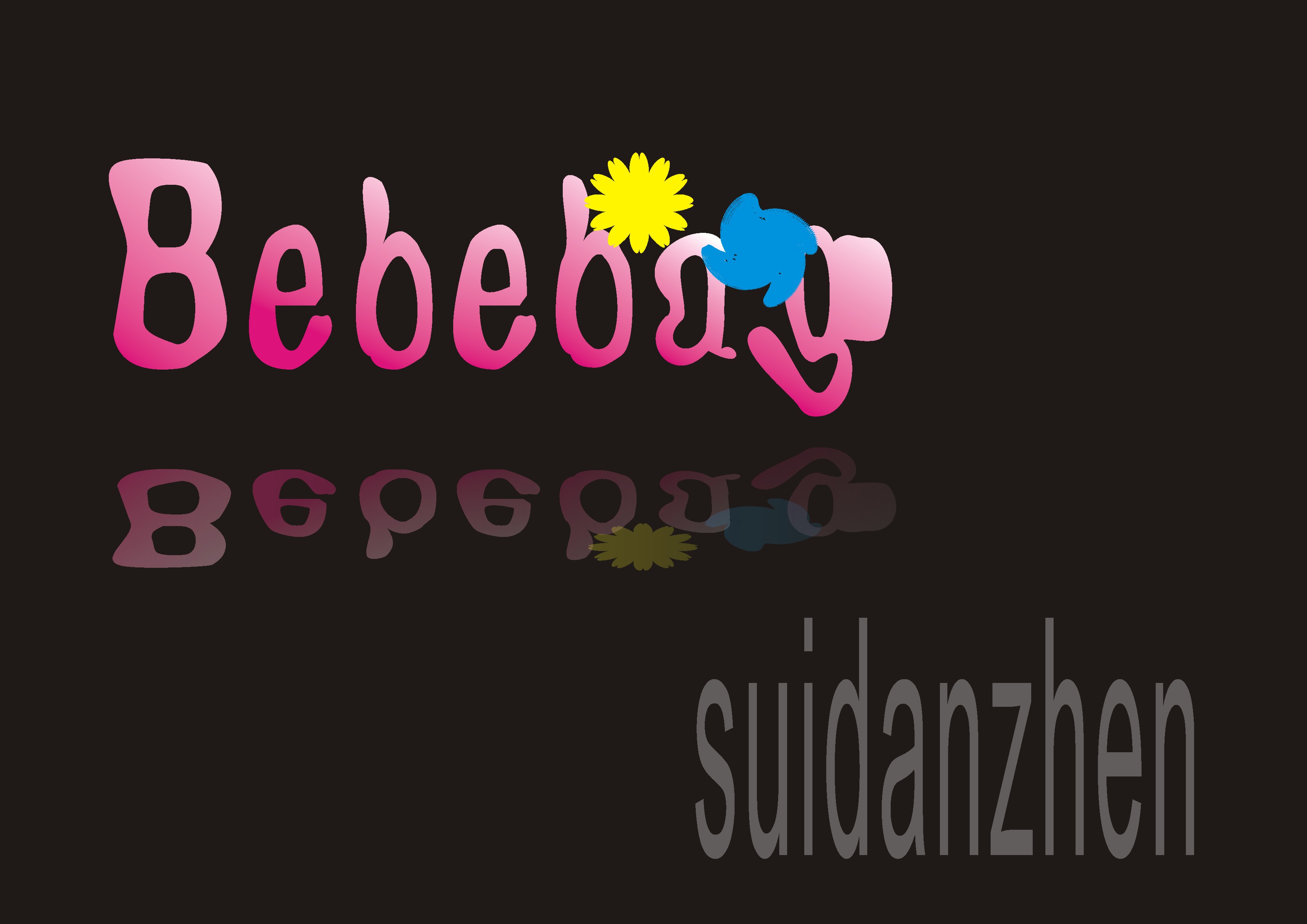 淘宝网女包店logo