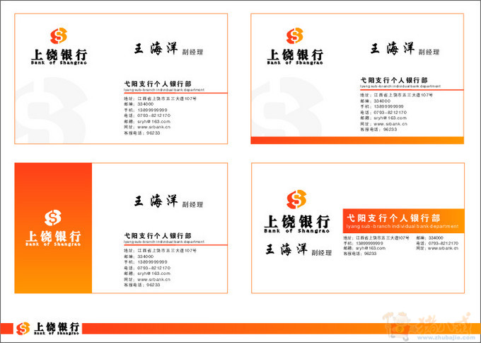 英文名片,英文名片格式,名片用英文怎么说,英文名片 ...