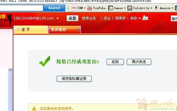 代我给我老婆发一条短信表达我的思念,每条一