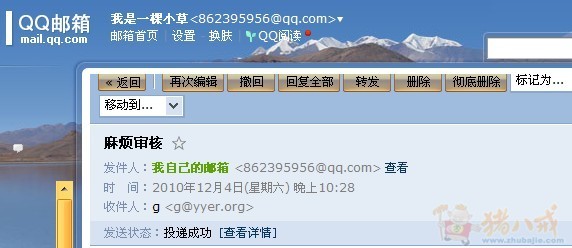 注册Google账号 手机验证 1元\/个-网站推广-猪