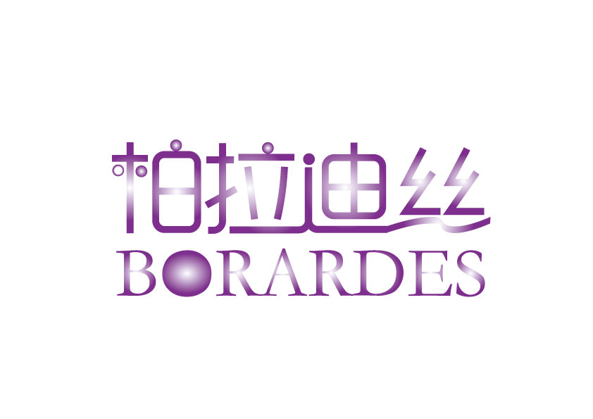 本网站为<em>淘宝</em>商城<em>女装品牌店铺</em>