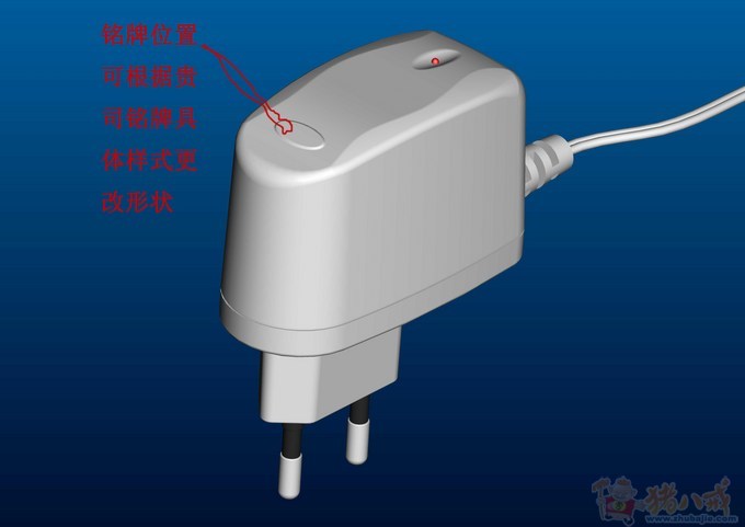 电源适配器产品外观设计 具体要求见说明