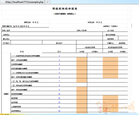PHP-Excel输出中文乱码解决-网站功能开发