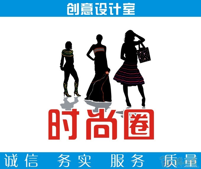 女装淘宝店铺的logo设计