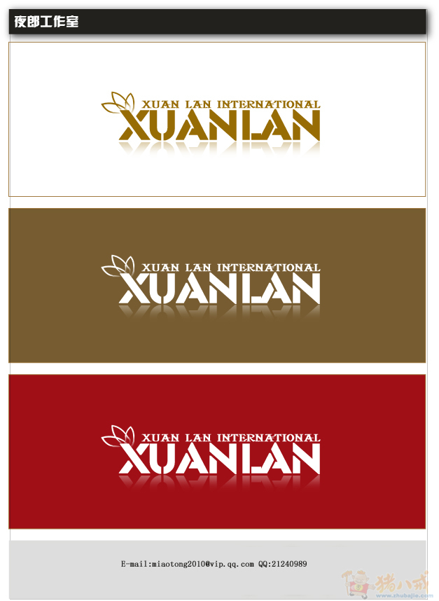 时尚<em>女鞋标志设计</em>-LOGO设计-猪八戒网