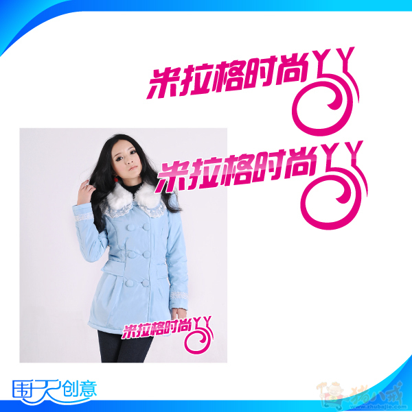 帮忙想个<em>女装</em>淘宝<em>店名</em>,主营森女系,宽松的衣服