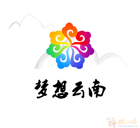 旅游网站"梦想云南"logo制作