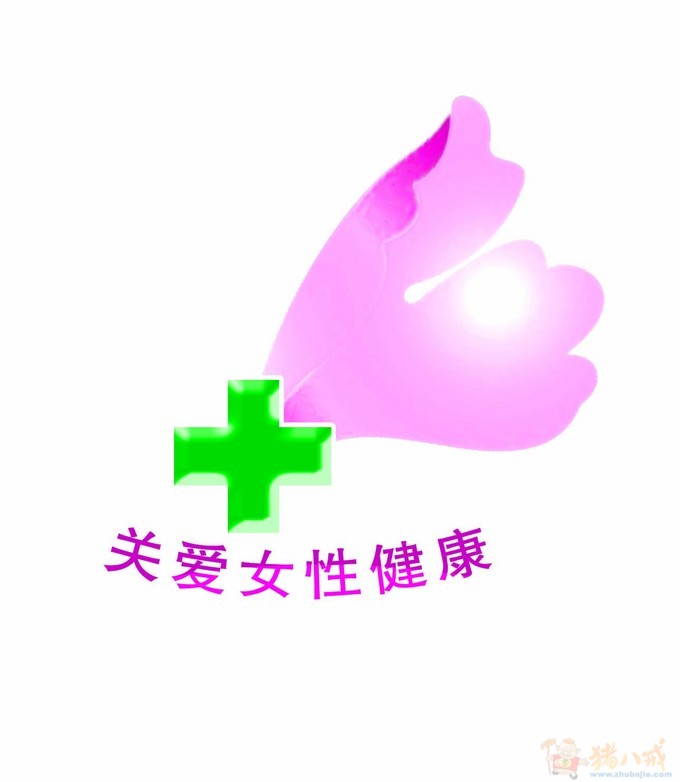 女性健康网站logo设计