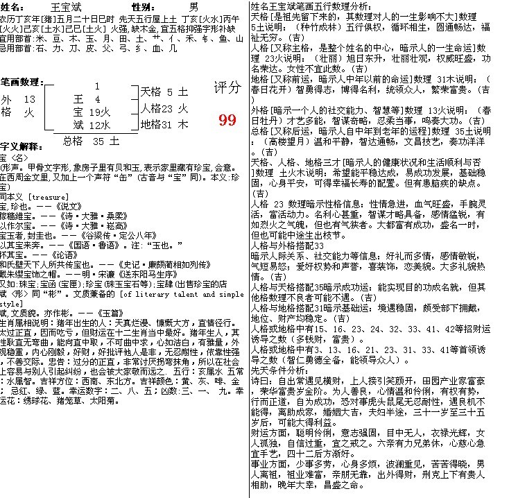 姓陈取什么名字好听_姓花的,女孩取什么名字好