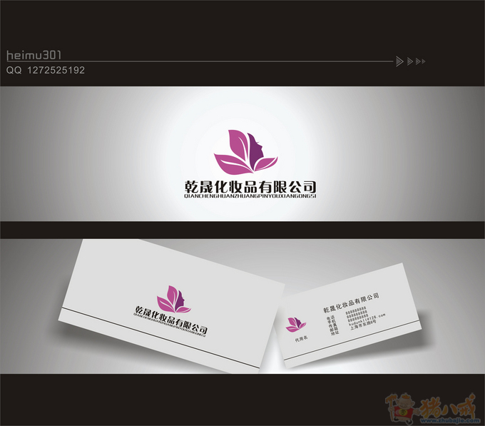 根据<em>公司名字</em>做形象标志-LOGO设计-猪八戒网